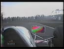 【F3000】1993 E.アーバイン 富士【オンボード】