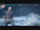 【DMC5】BP TAキングケルベロス1分19秒