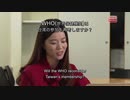 台湾の話題を全力スルーするWHOのドクター