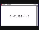 羊の夢と桜の意志002