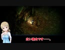 【アイマス×深夜廻】ノノヨマワリ　第二十三話