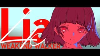 Liar / 初音ミク