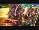 【三国志大戦6】高みを目指して走るメロス (95) VS 死線栄光 【六陣】