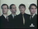 Kraftwerk - Showroom Dummies