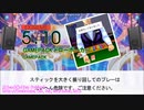 【DTXManiaXG】GAMEPACK ドローポーカー