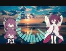 【AIきりたん】明日へ3部合唱【NEUTRINOカバー】