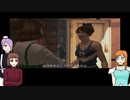 【BULLY】異世界姫様の再教育プログラム #5