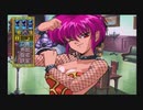 君の血液をなめたい【いまどきのバンパイア 実況プレイ Part39】