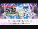 【DTXManiaXG】君にルムウム