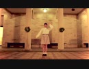 【星花ふわり】『プラチナ』-shin'in future mix-【踊ってみた】
