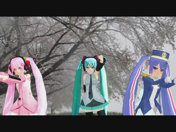 【MMD】Hand in Hand　雪降る桜並木でコラボです桜ミク 雪ミク