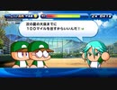 5人実況【パワプロサクスペ】野球知らん仲間とタミフルパワプロ-01 [ダン＆ジョン高校]