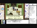 【出現数調査】「DQM テリーのワンダーランド」Part30