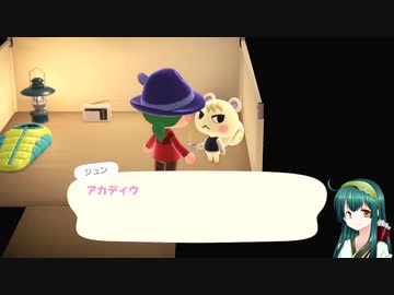 【東北ずん子 】あつもりをふわふわりと実況　Part9【あつまれどうぶつの森】