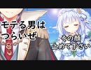 【実況】あいりすミスティリア！初見プレイ Part328