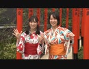 ポクポク百景モグモグ旅 #16　梅山恋和・河野奈々帆