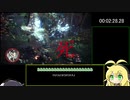 【MHWI】 鳴神上狼、荒事を成す(歴戦ジンオウガ) ランス 6分56秒