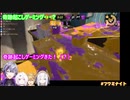 【fACe】スプラ大会コラボで脳死してしまうふわっち【不破湊/エクス・アルビオ/アルス・アルマル/椎名唯華】【スプラトゥーン２/甲子園予選】【にじさんじ】