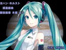 Jupiter,ホルスト,惑星組曲OP4.木星より 初音ミク,巡音ルカ,鏡音リン