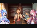 【BioShock Infinite】琴葉姉妹のコロンビア散歩15