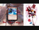 【MO・レガシー】はぞすと【ボイロ×mtg】