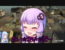 【スプラトゥーン2】大会とかドラフトとかゆかりさんとか＃番外編１【VOICEROID実況】