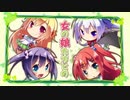 はにかむキミに恋するワタシ/i.o