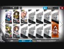 【アークナイツ】戦地の逸話 SW-EV-5 遅延作戦 ☆4以下5人