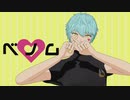 【プリリズMMD】高田馬場ジョージ【モデル配布終了】