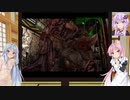 【VOICEROID実況】琴葉姉妹のガチンコ対決 in ラクーンシティ part14【バイオ3】