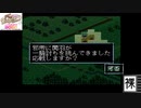 PCエンジン版　三國志Ⅲ　名勝負その2【関羽vs邪帝】