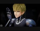 【MMDワンパンマン】いかないで