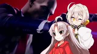 【ついおり実況プレイ】いおりんとついなちゃんは可愛く〇〇したい【HITMAN2】