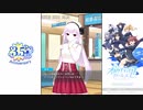 【オルタナティブガールズ2】 臼井未幸 エピソード Part.05