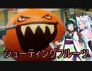 バカゲー好きの東北イタコがレジで世界を救う