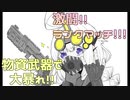 【Apex Legends】ランクマッチで頑張るあかりちゃん【VOICEROID実況】