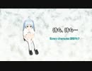 「待ち、待ち…」【初音ミク】