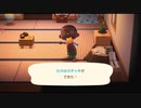 どうぶつの森やった時の18