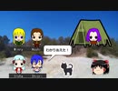 いい旅日和なクトゥルフ神話TRPG　猫たちの島　第３話