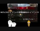 不人気者で行こう！の巻(使用車両:53TP Markowskiegoマップ:氷河)