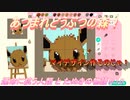【あつ森】前人未島へようこそ！#10【あつまれどうぶつの森】