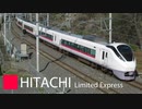 vivid - HITACHI Limited Express