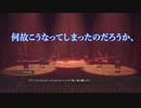 [NieR実況]Part7：この世界はやり直しが効かない 【ニーアオートマタ】