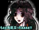 【キミガシネ】 2人で演じてみた 【Part25】