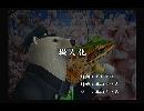 くまうた　（5595）「擬人化」　唄：嵐山クマ男（夫）