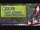 ズッコケうんち教