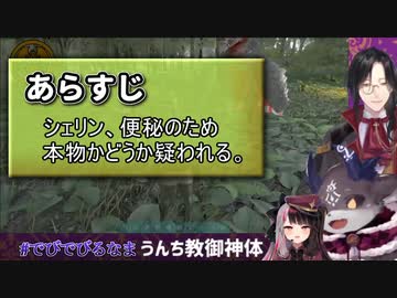 ズッコケうんち教