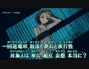 【ニコカラ】レキシコン / wotaku ｛ off vocal ｝ +4