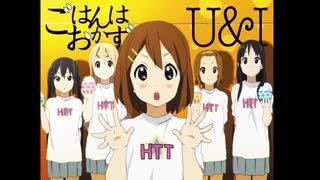 【歌ってみた】ごはんはおかず【まいん】