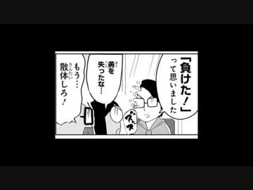 【仁王２】生　き　恥　８　・　４【voiceroid実況プレイ】